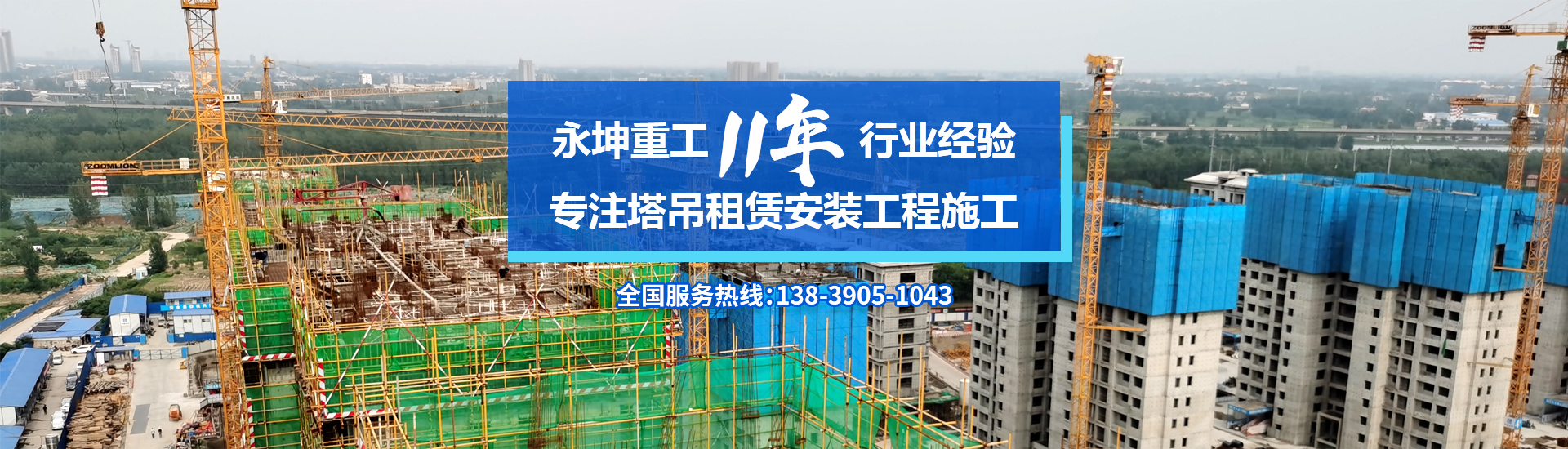 乐动-乐动(中国)
